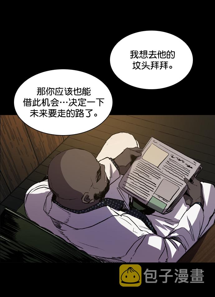 第72话4