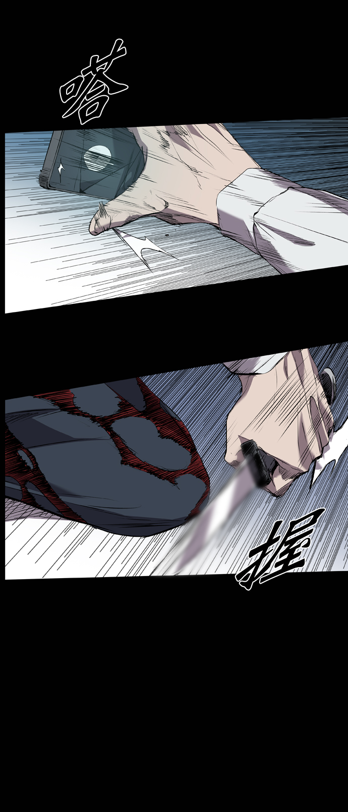 第84话23