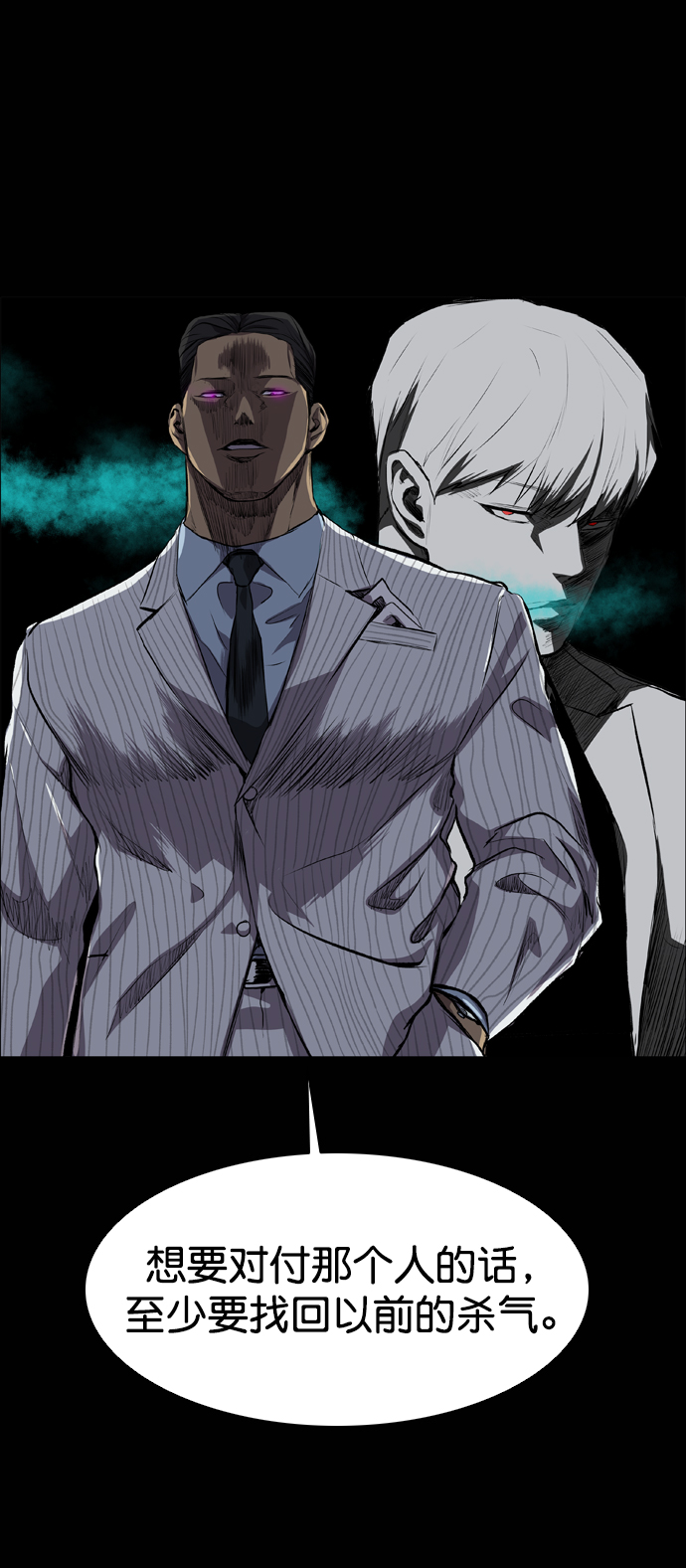 第51话22