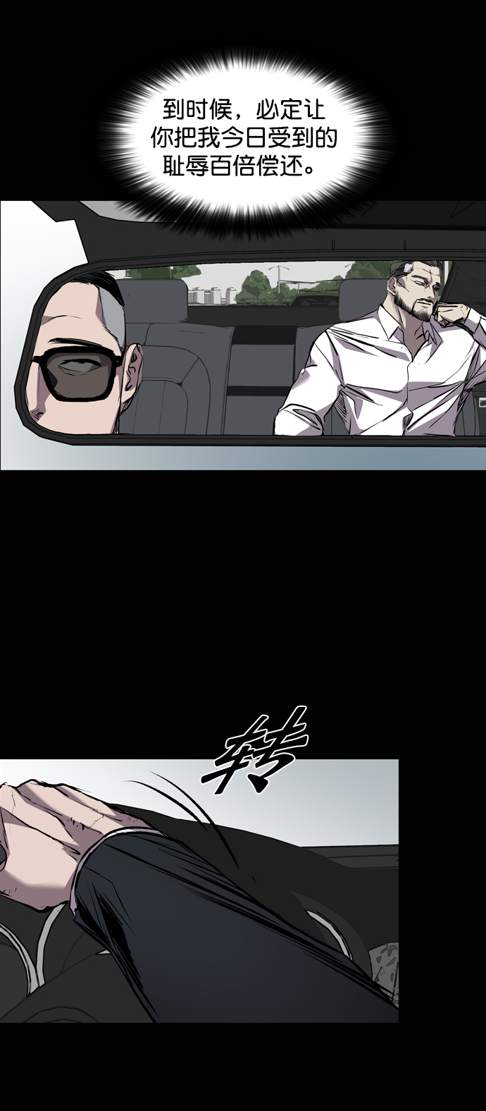 第116话82