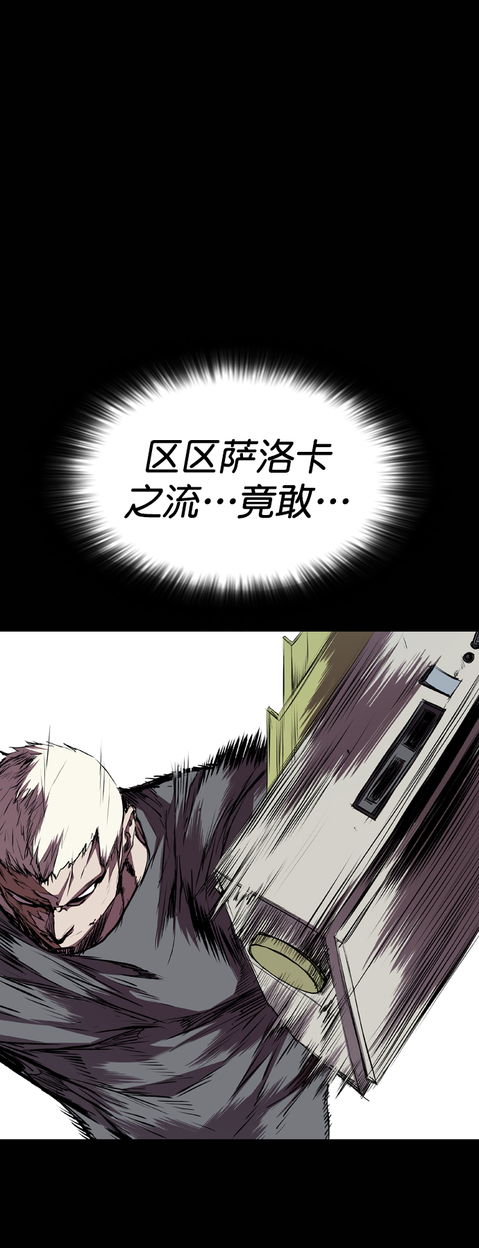 第106话43