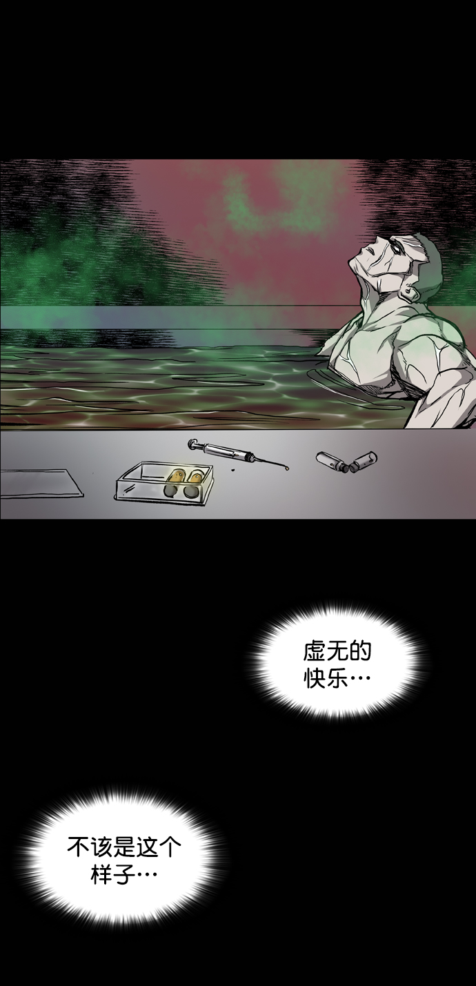 第71话68