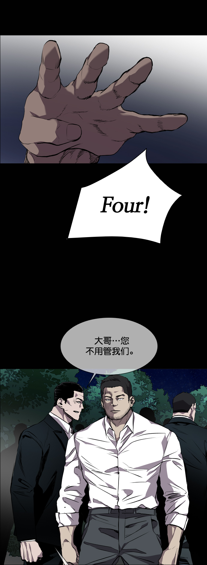 第79话20