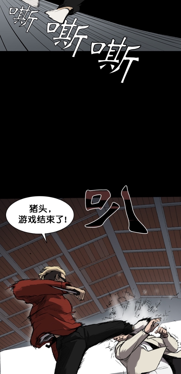 第5话34