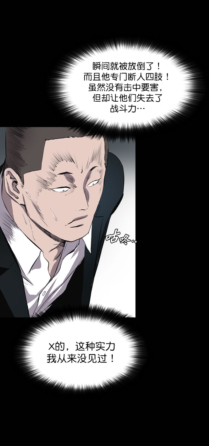 第48话18