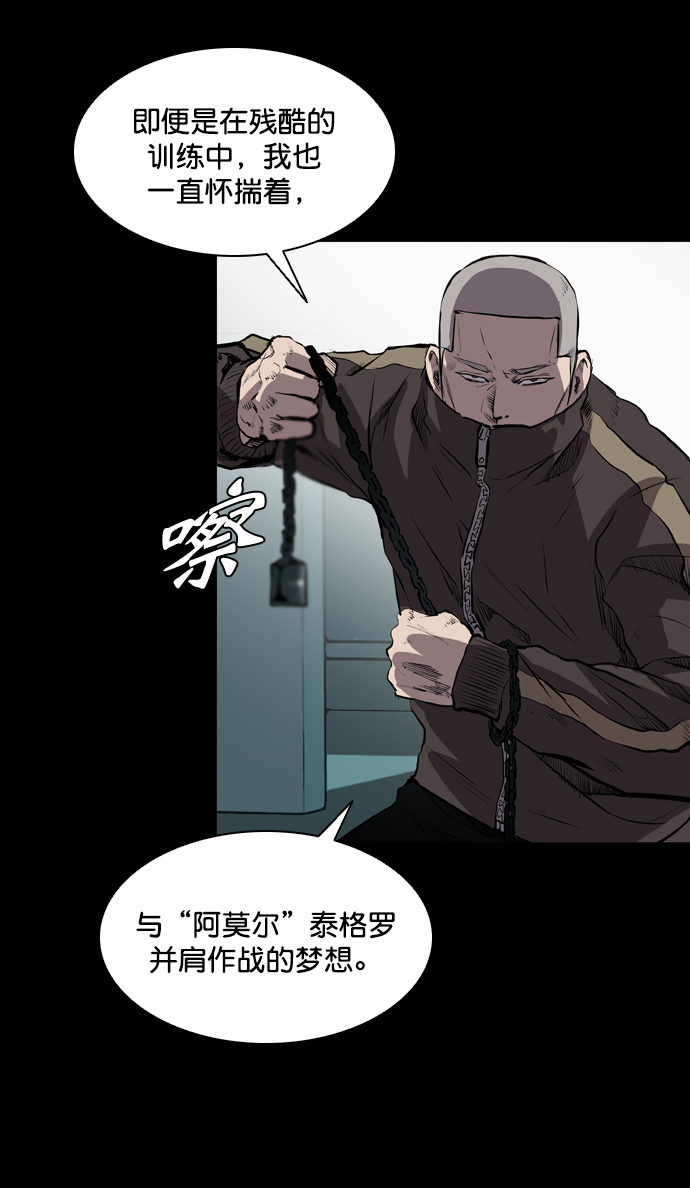第49话87