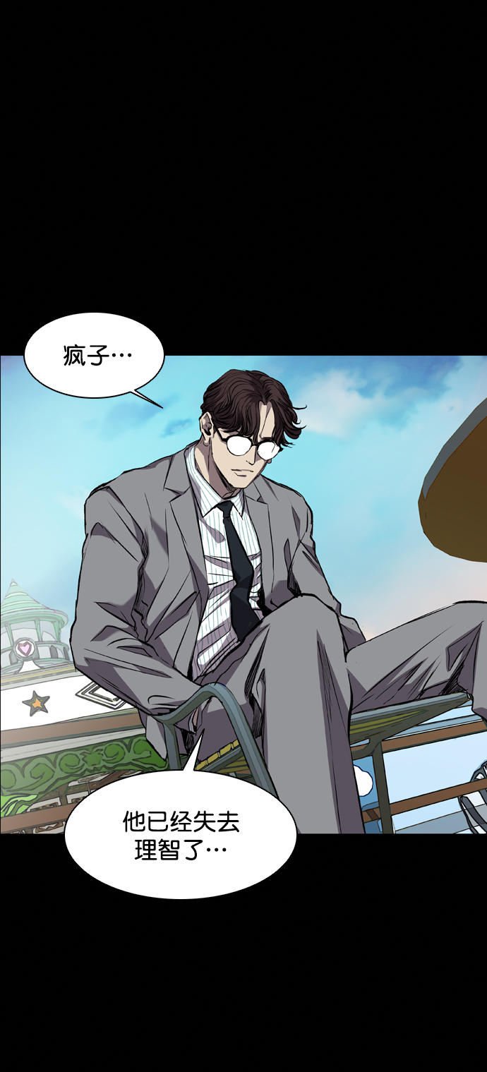 第87话21