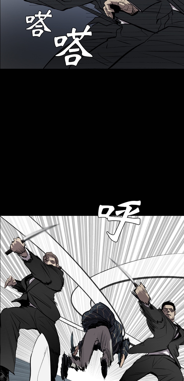 第27话4