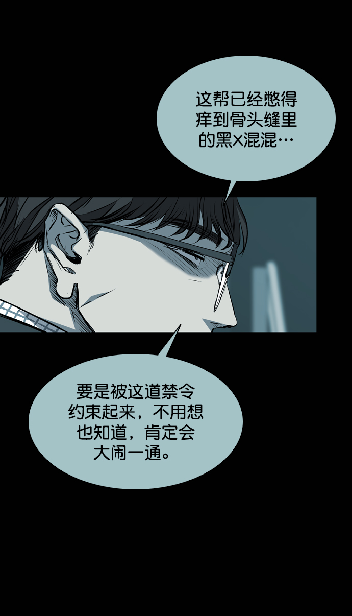 第115话62