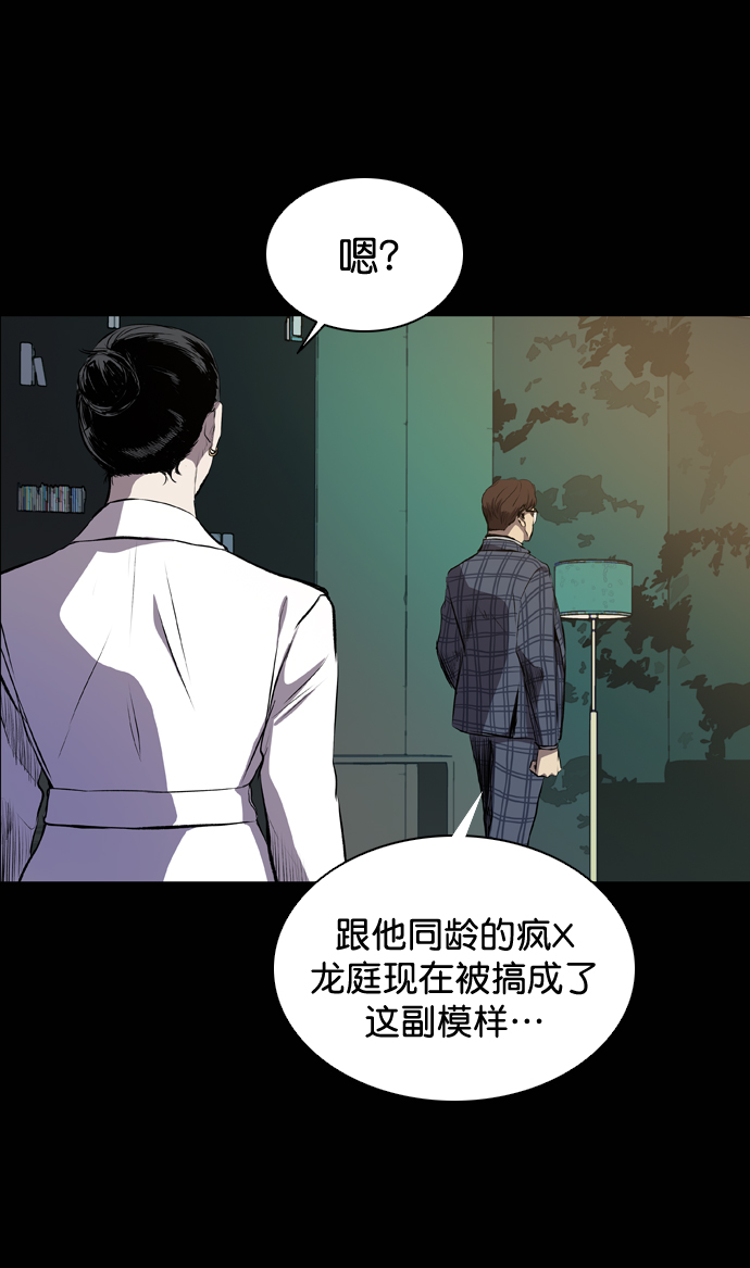 第56话67