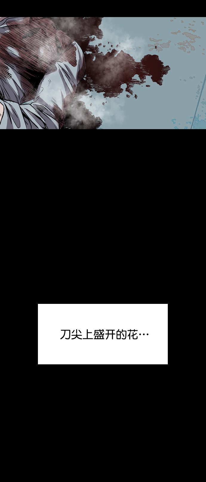 第108话135