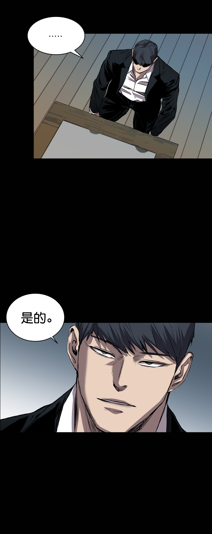 第87话18