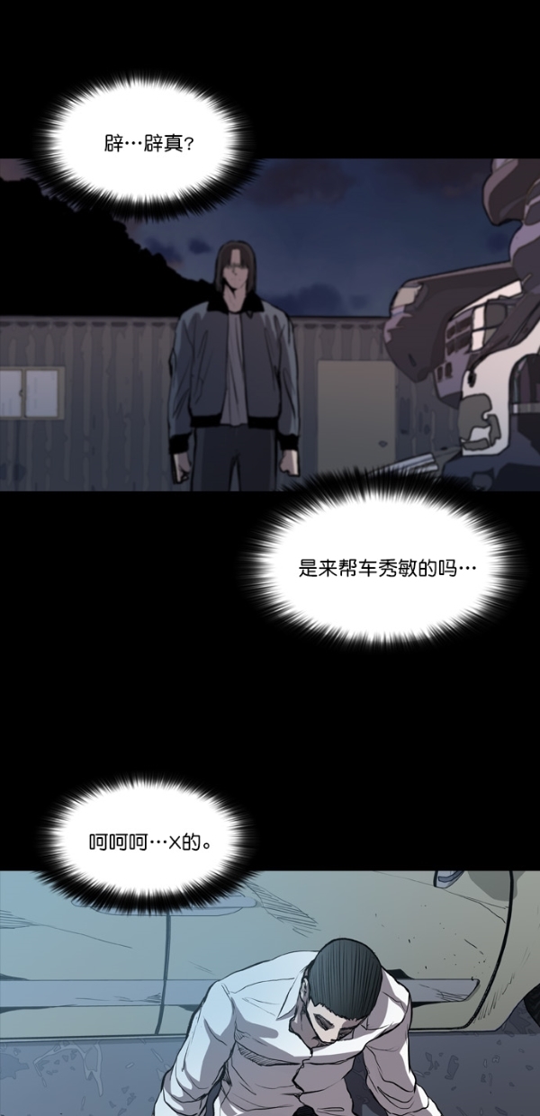 第15话39
