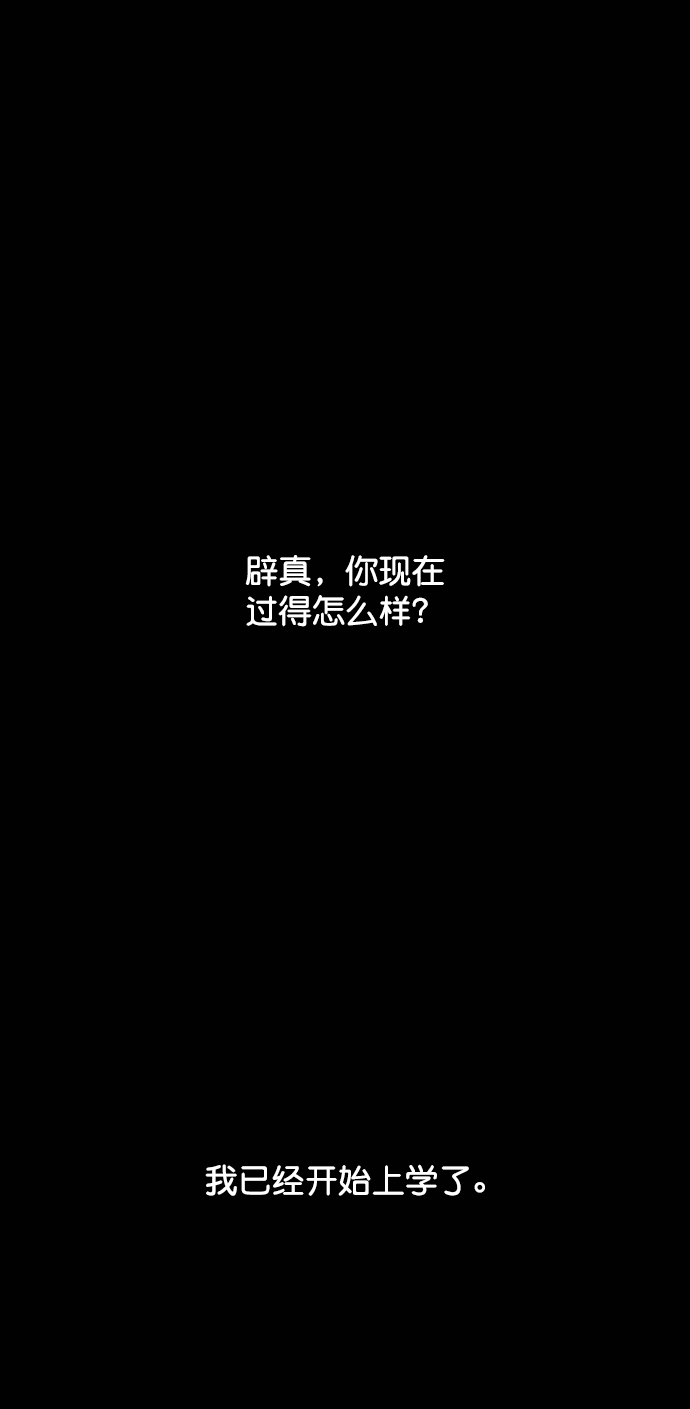 第103话94