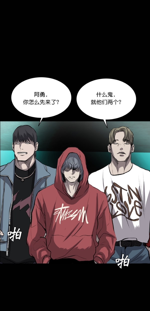 第41话52