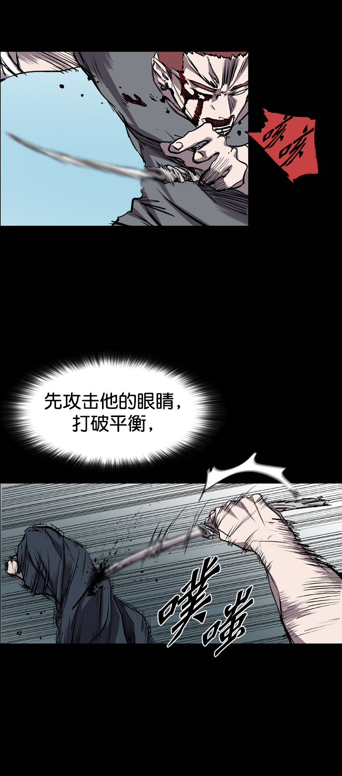 第81话58