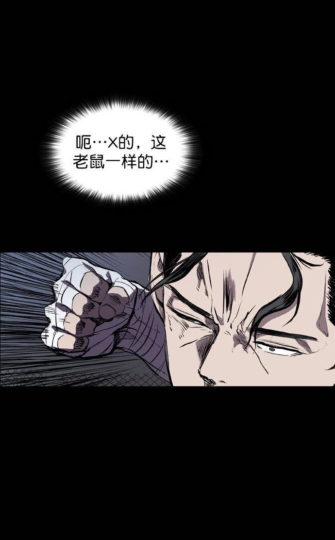第54话32