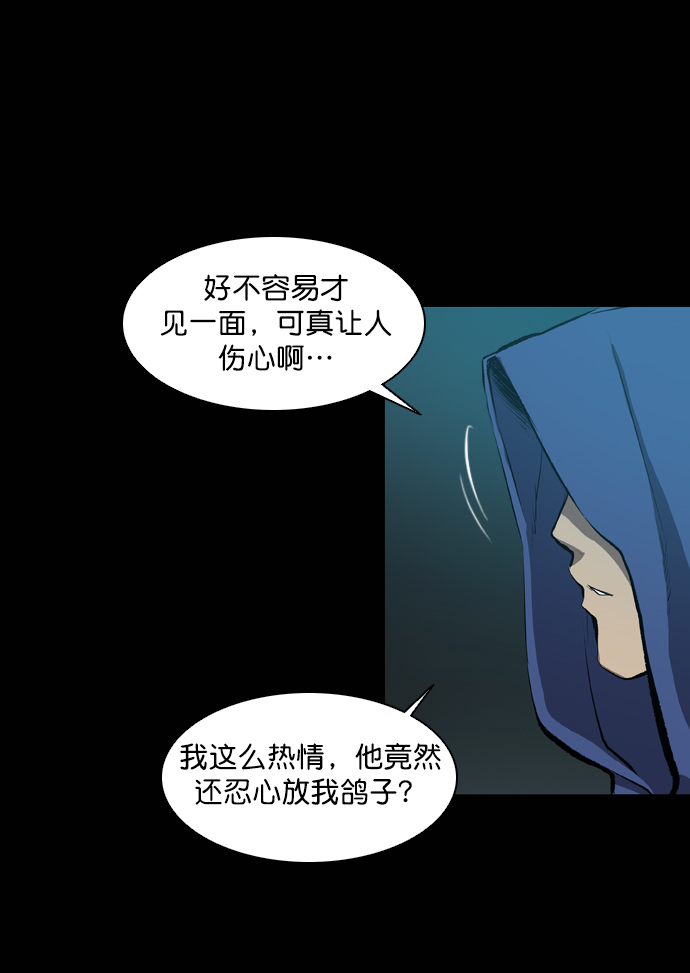 第47话7