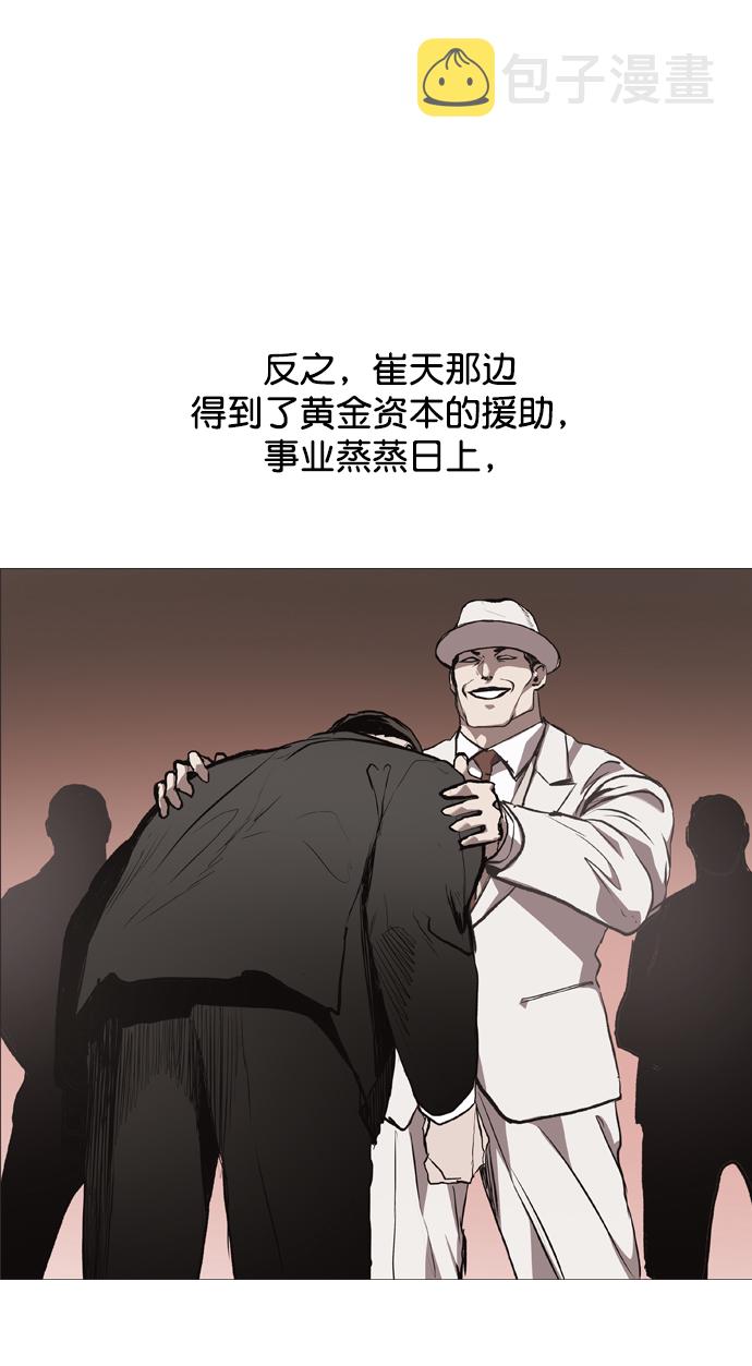 第76话46