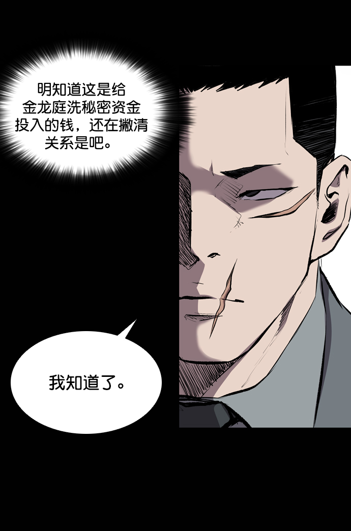 第53话43