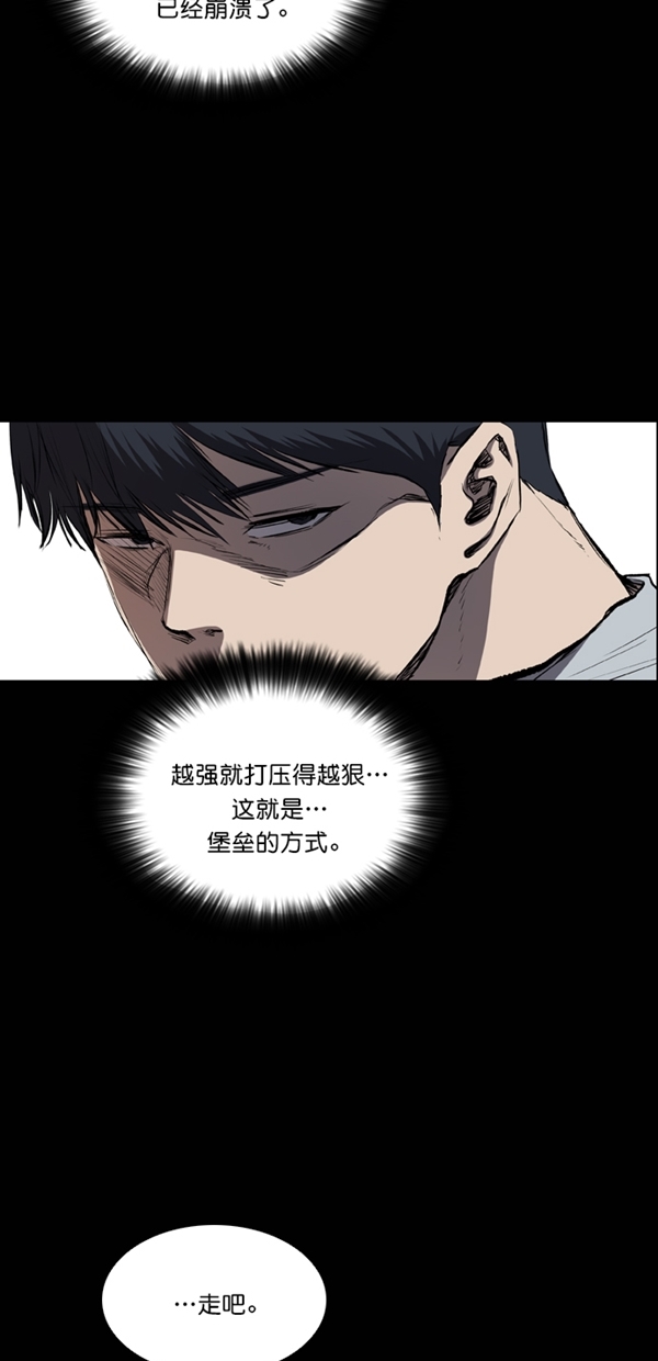 第40话71