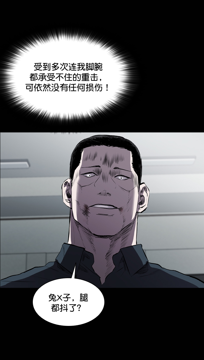 第49话76