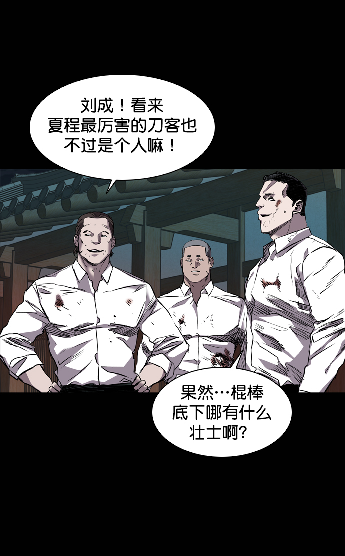 第100话61