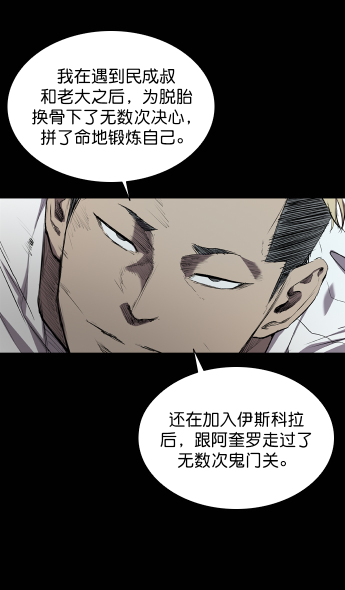 第58话18