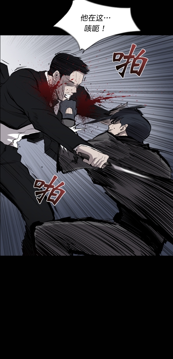 第25话41