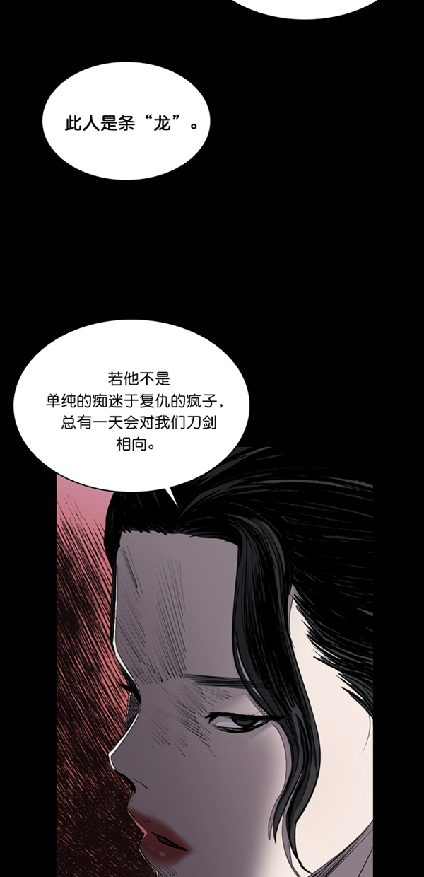 第30话21