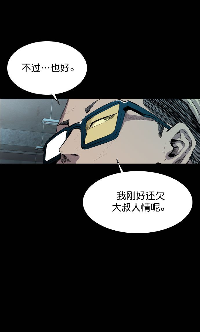 第43话6