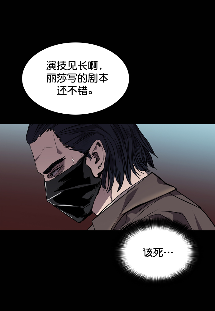 第69话9
