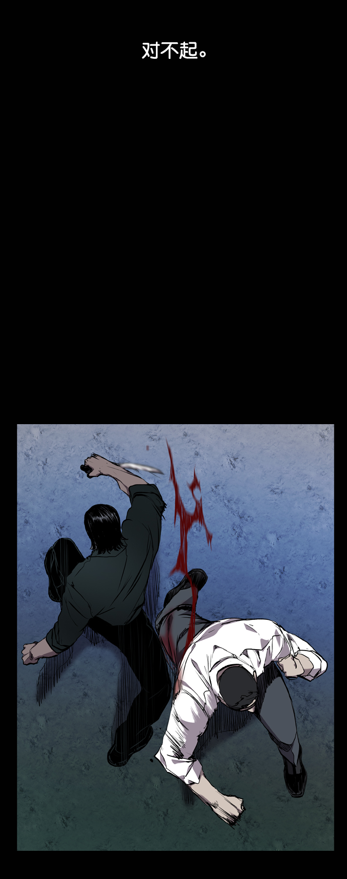 第79话47