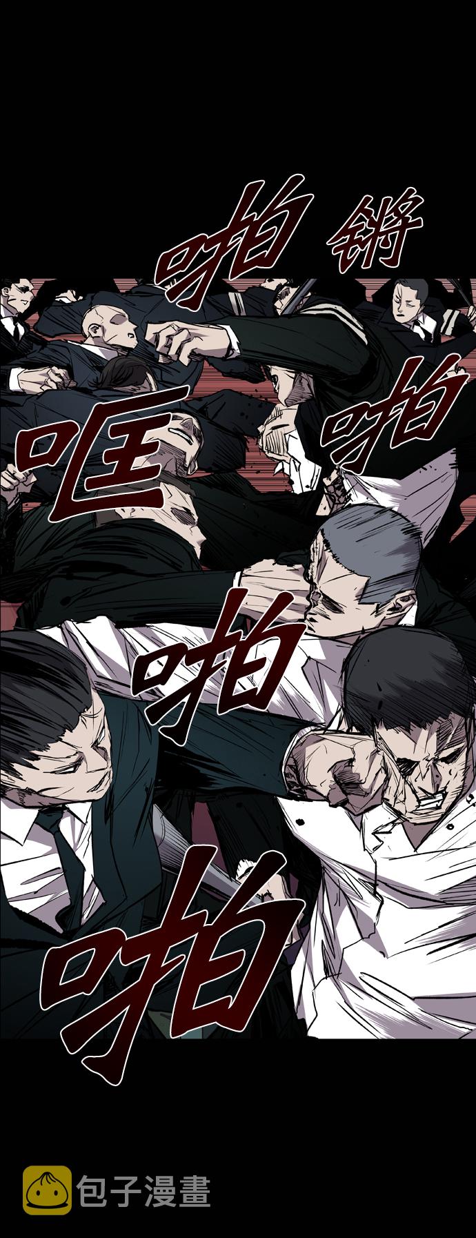 第88话55