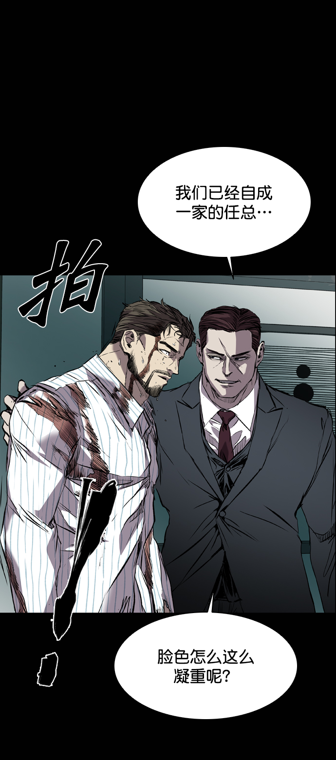 第116话47