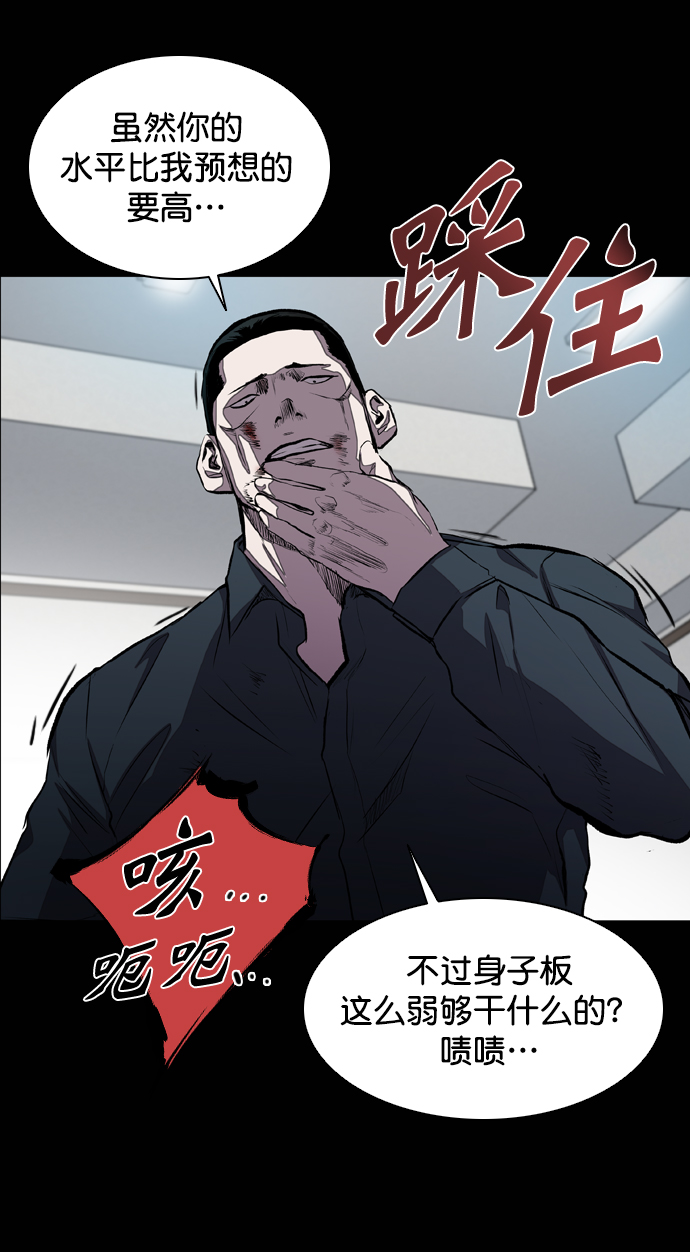 第51话39