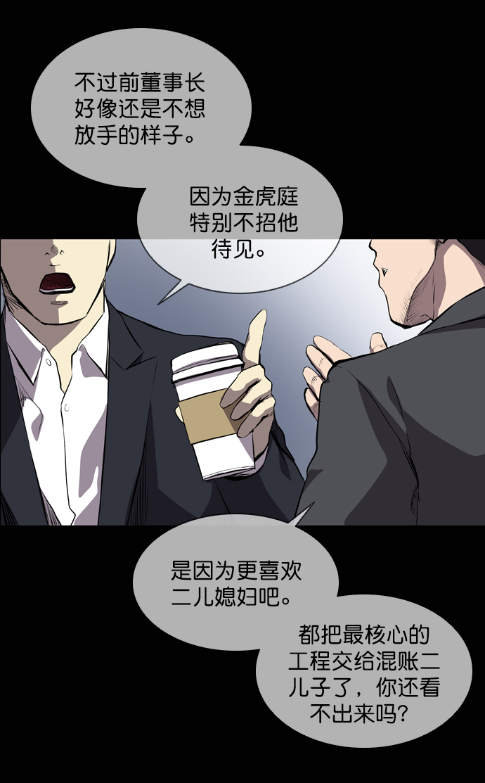 第56话37