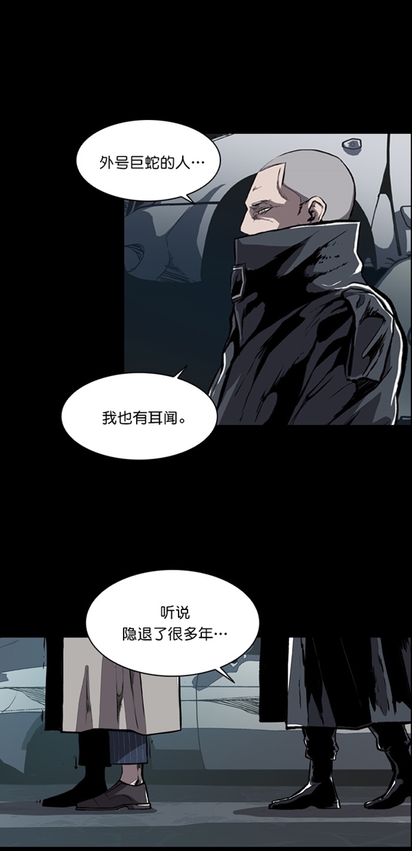 第12话7