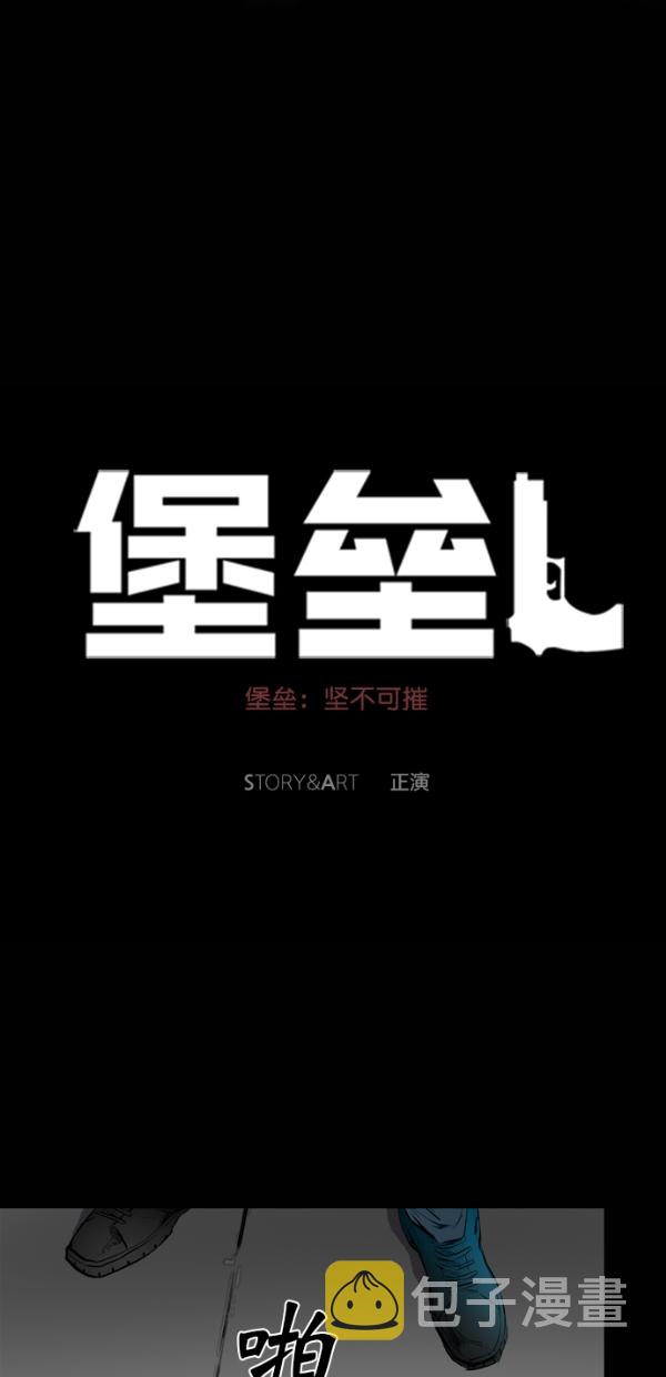 第32话34