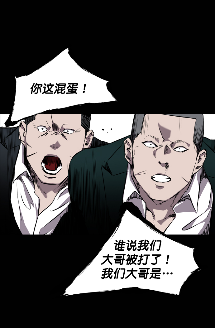 第75话16