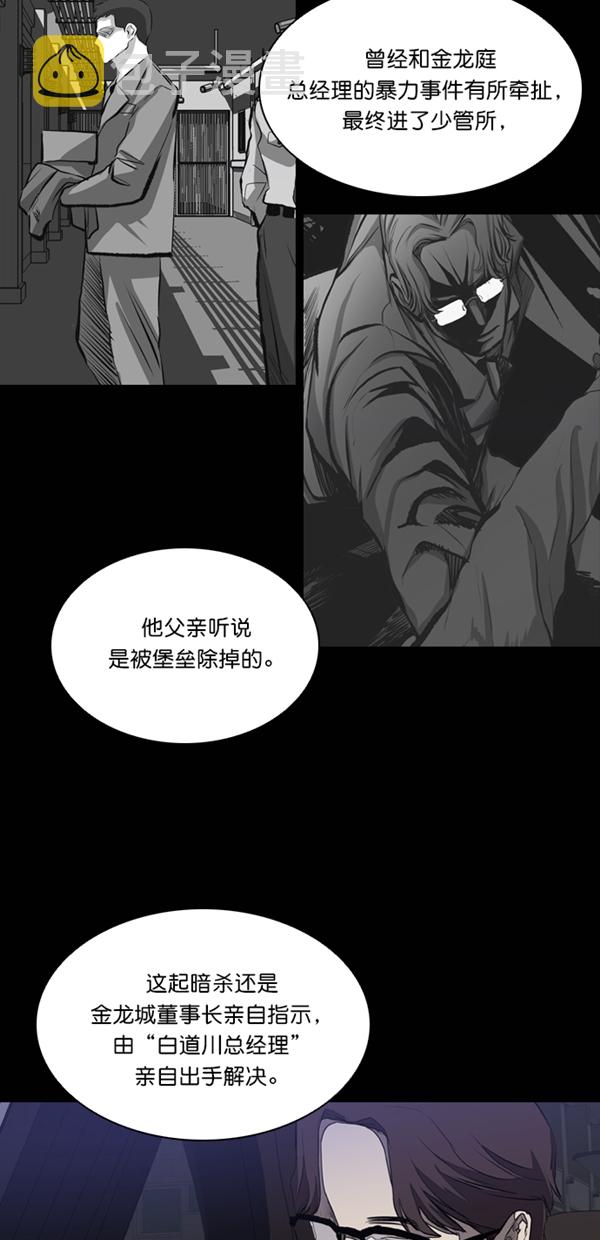 第30话16