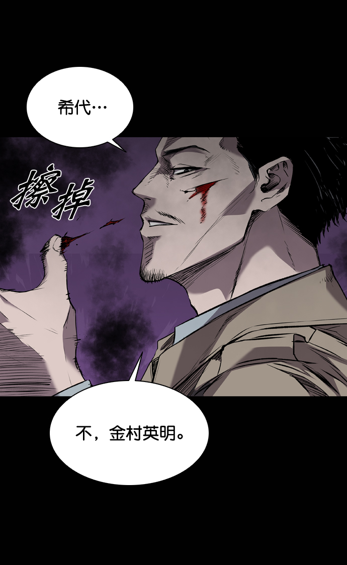 第104话6