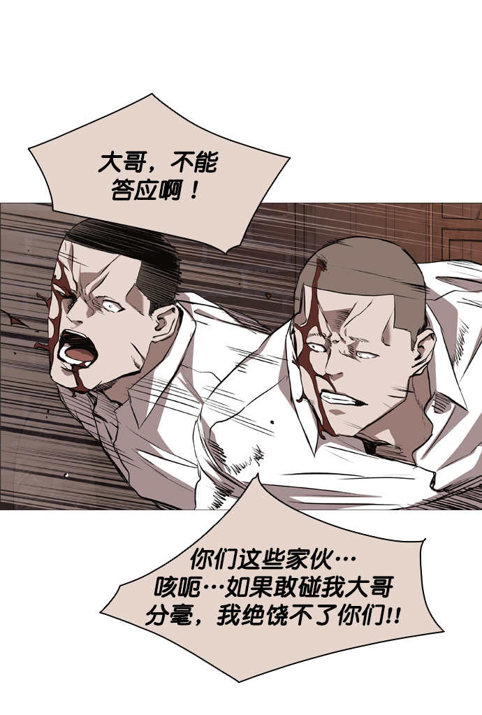 第76话28