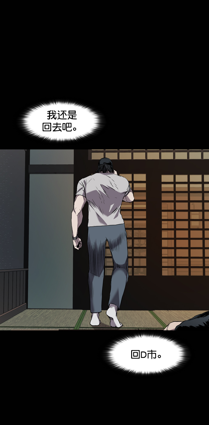 第97话36