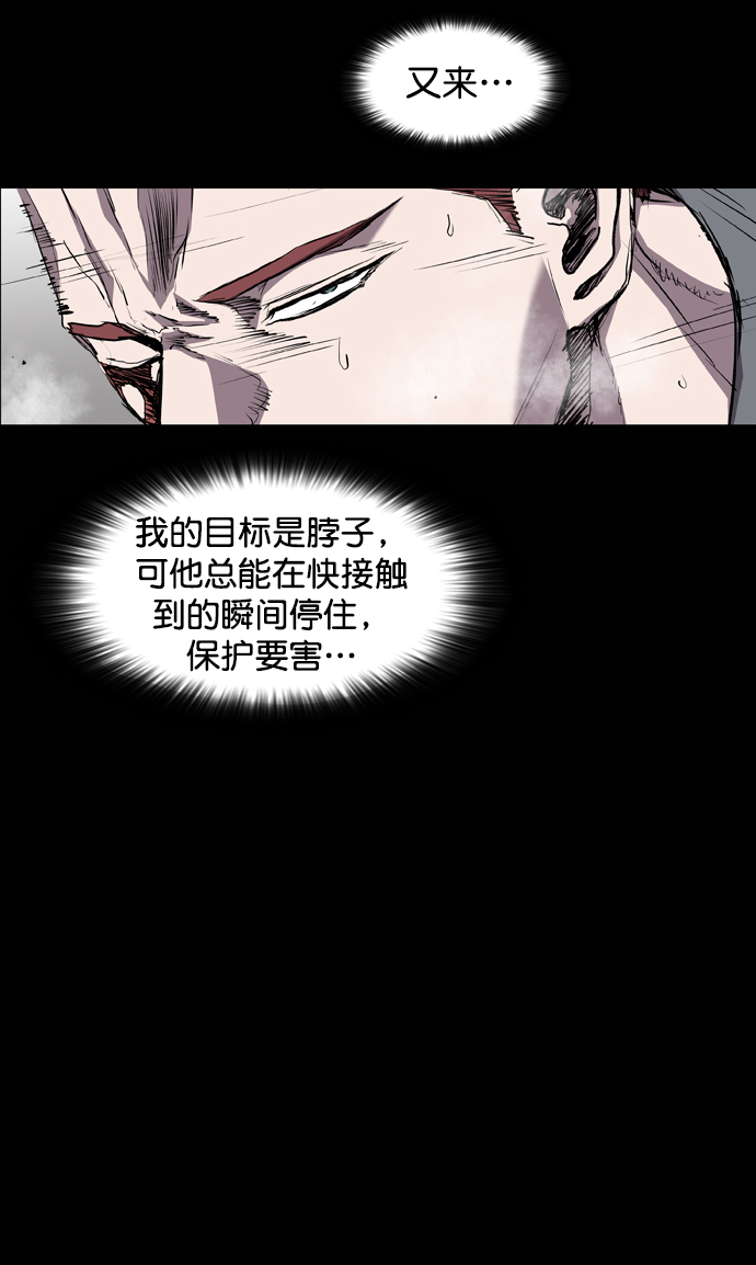 第82话26