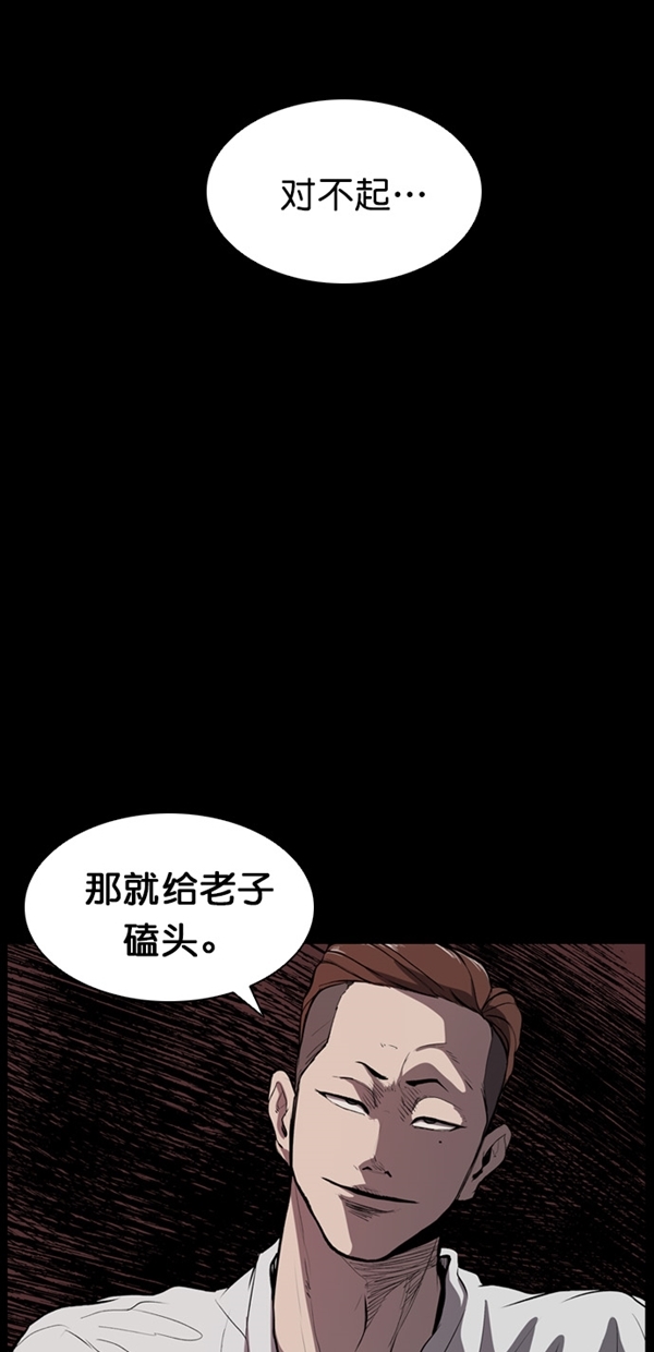 第7话62