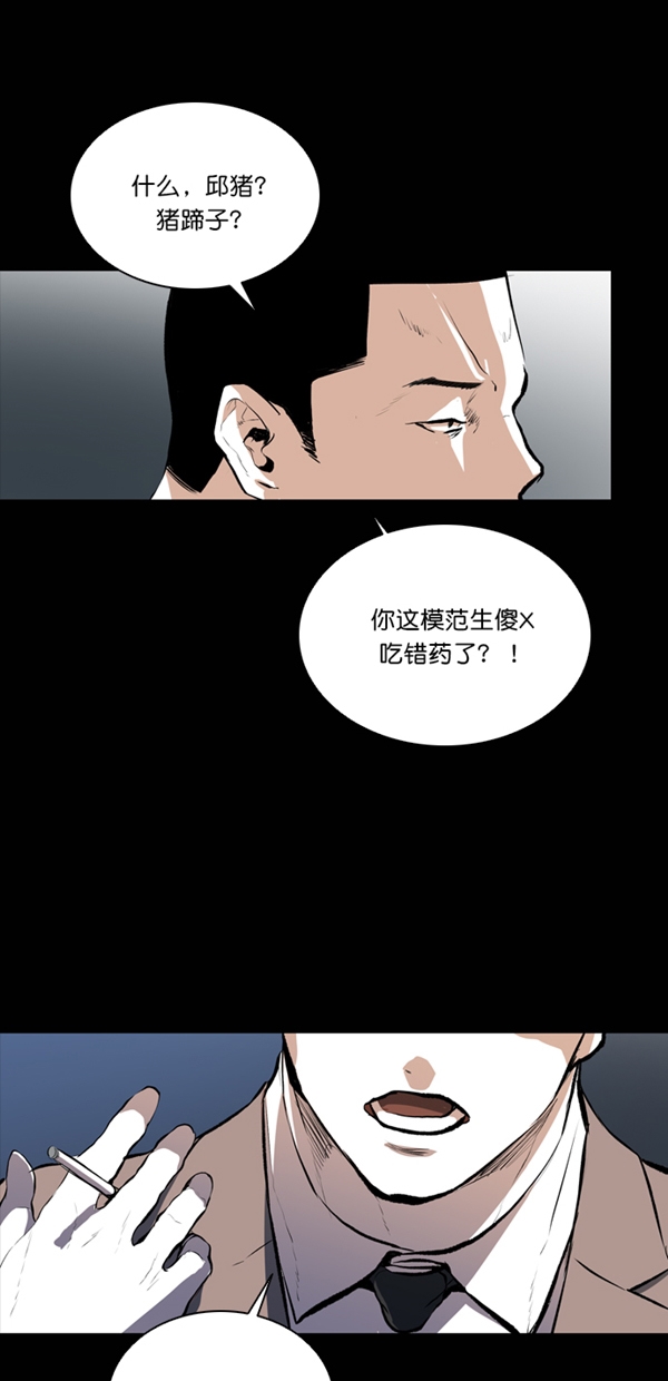 第26话9