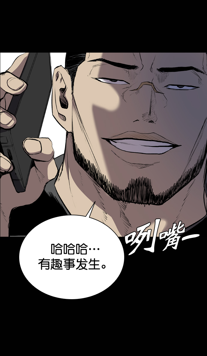 第53话11