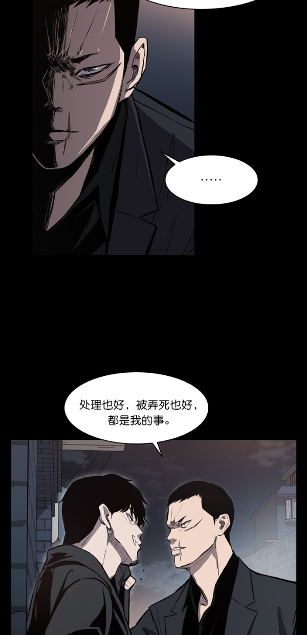 第9话38