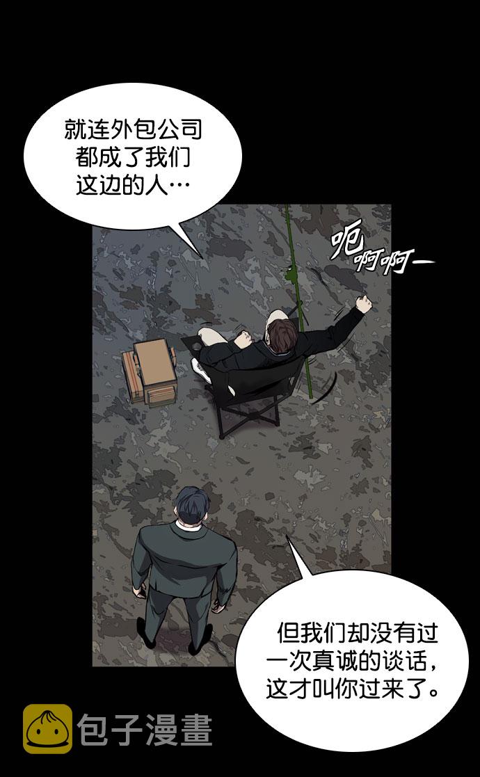 第66话64